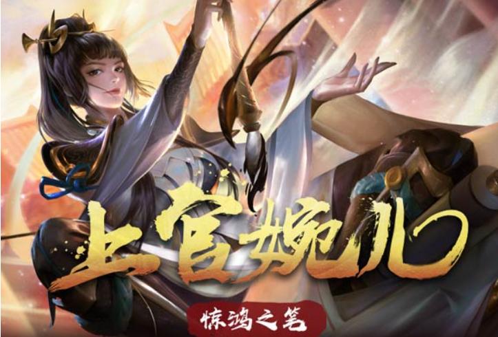 上官婉儿穿插平a的连招,巅峰赛中单意识教学上官婉儿