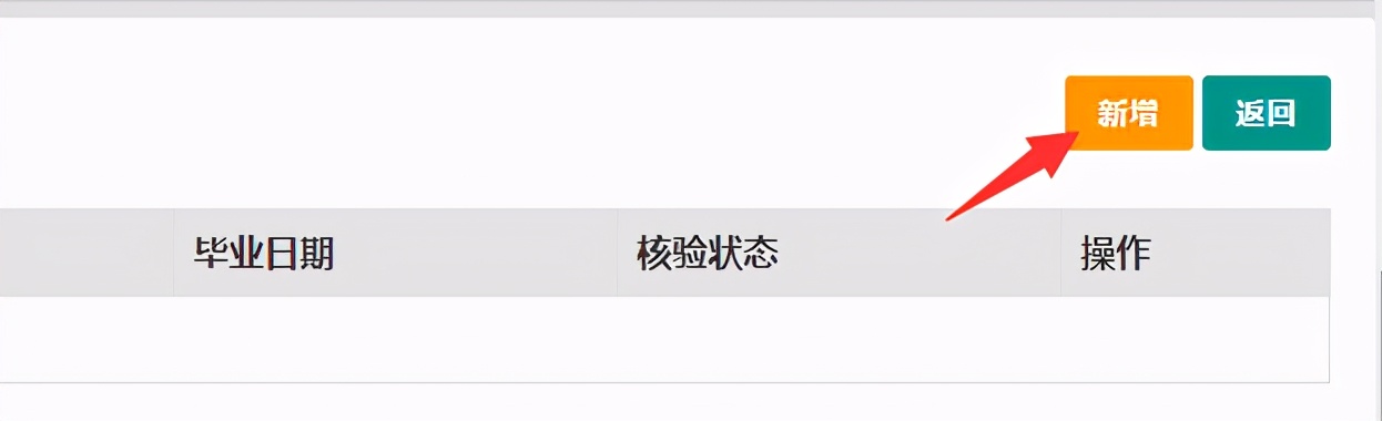 教师资格证认定显示待认定审批,2021年大连市教师资格证认定时间
