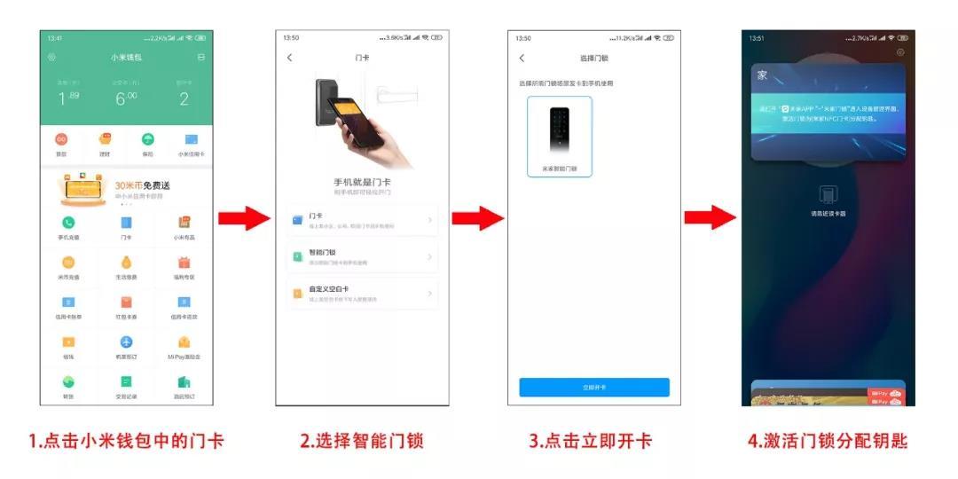 redminote8pro的nfc功能怎么用,redminote8pro手机nfc在哪里