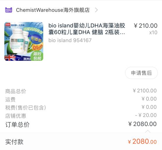 小红花测评315,315曝光的dha小红花