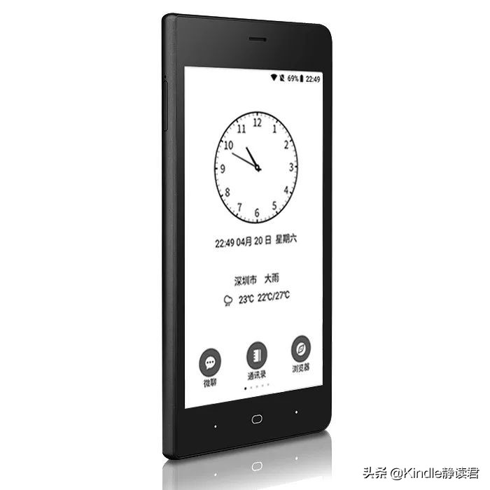 淘宝居然也能众筹?我在淘宝发现了这款熟悉的EInk智能手机