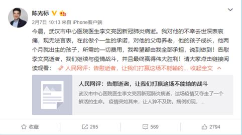 中国捐款第一名陈光标,当年捐款二十亿的陈光标如今在哪