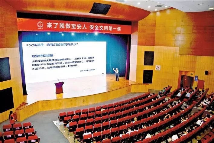 国*安泰**助力深圳“宝安第一课”，“互联网+社区教育”获好评