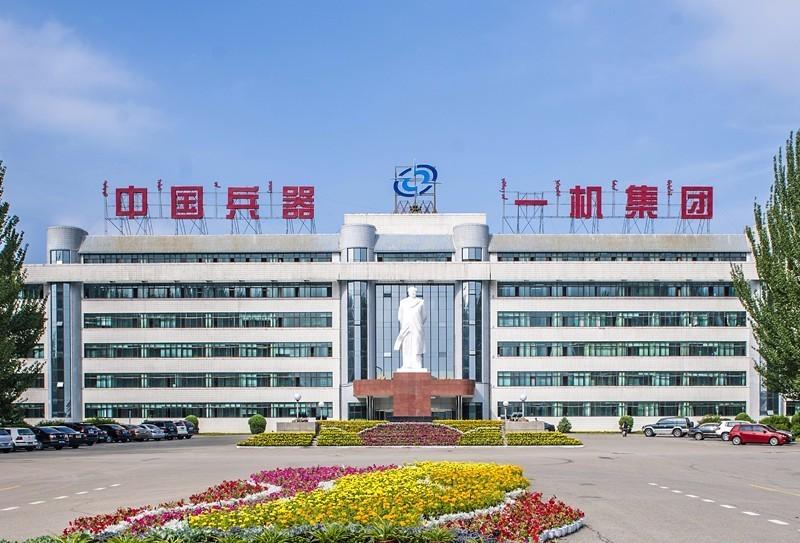 超级中央企业,内蒙古乌海龙头企业