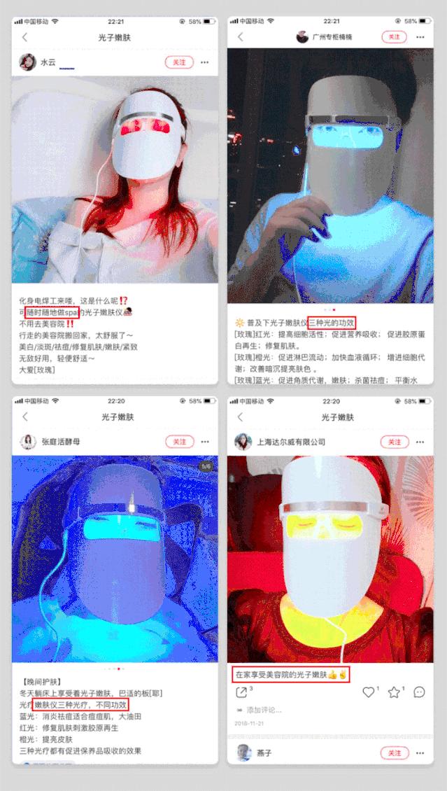 李湘直播间推荐祛痘,李湘推荐美容仪小v脸