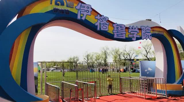 鍖椾含閫傚悎瀛╁瓙鐜╃殑浜插瓙涔愬洯,鍏竴浜插瓙鏃呮父鍖椾含