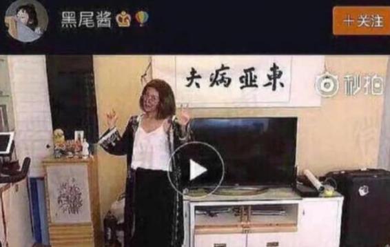 劣迹斑斑的10位明星花样作死,盘点爆红后开始作死的网红