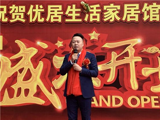 沪佳集团有限公司,沪佳优居生活家居