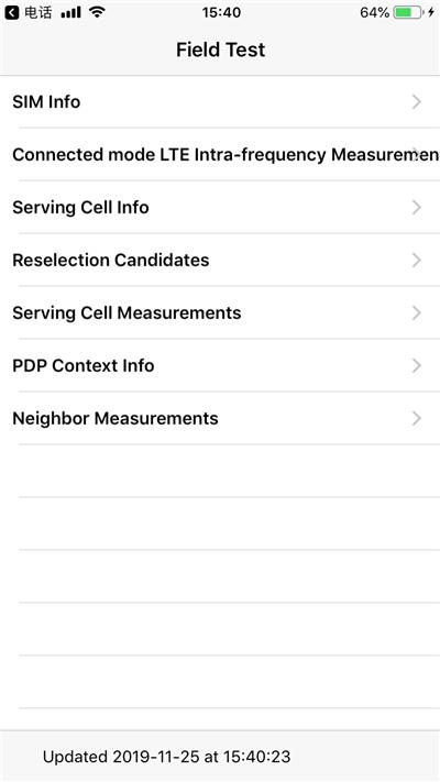 iphone手机信号如何加强,iphone最新信号设置