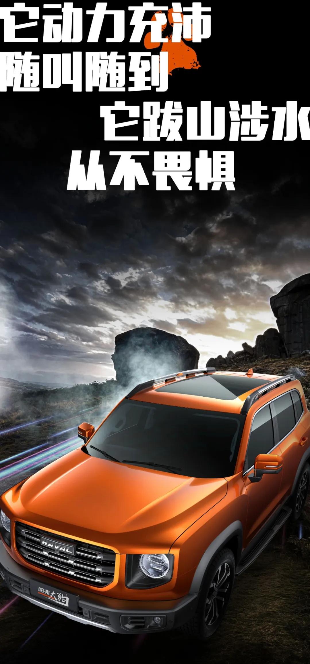 哈弗大狗suv,哈弗suv大狗