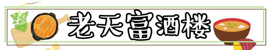 白沙特色美食街,白沙街推荐美食有哪些