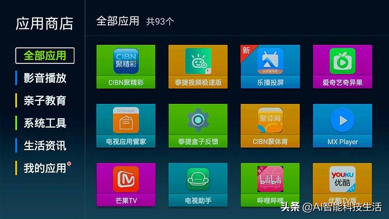 泰捷we40和we30pro哪个好,泰捷we40与泰捷we40a有什么区别