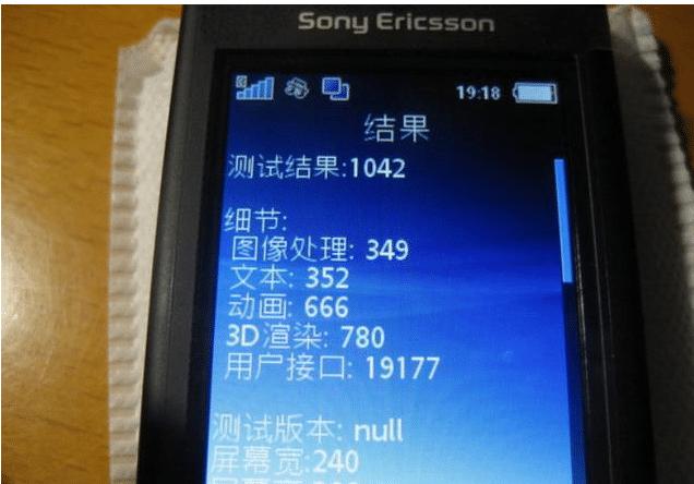 索爱曾经的机皇,当年索爱手机