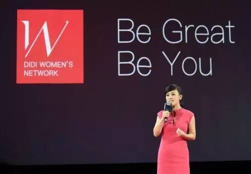 滴滴柳青创业史简介,滴滴柳青个人家庭简历