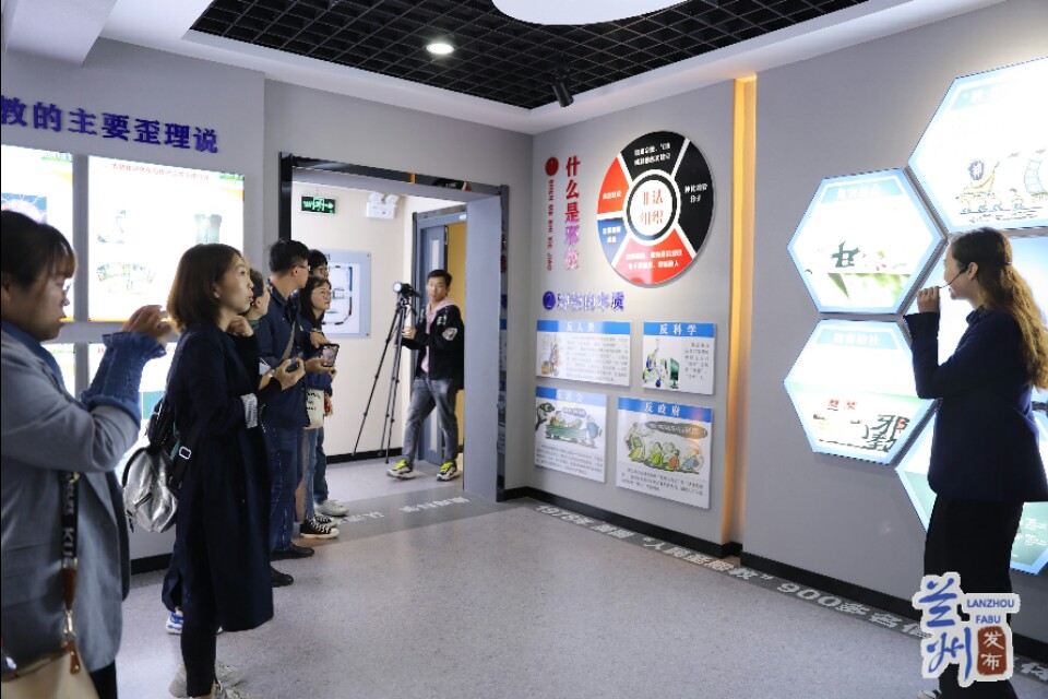 和谐稳定|七里河区反*教邪**警示教育基地:如何*制抵**和防范*教邪**