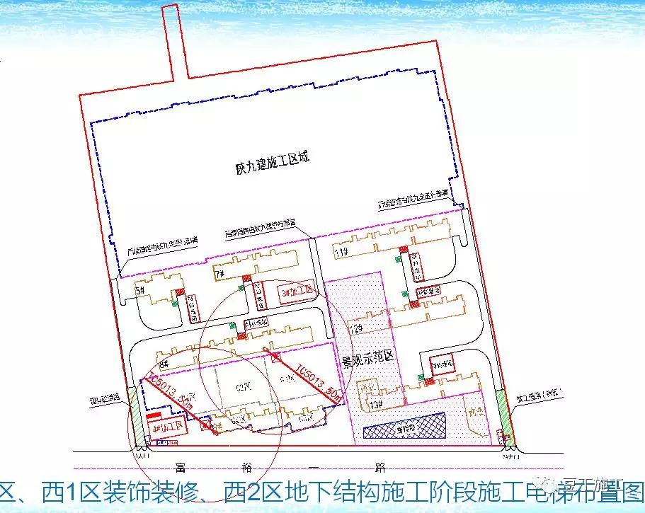 中建临时设施,中建施工现场标准化