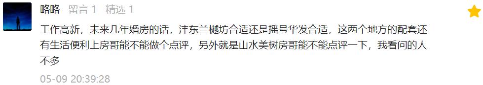 大悦城正式进入港务区,大悦城落户港务区什么位置