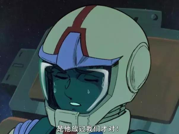 为什么高达粉丝的衣柜里都该有一件印着“自闭阿姆罗”的UT