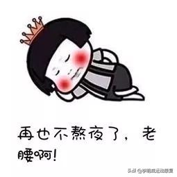 年轻人腰部还好吗,年轻人腰累怎么恢复