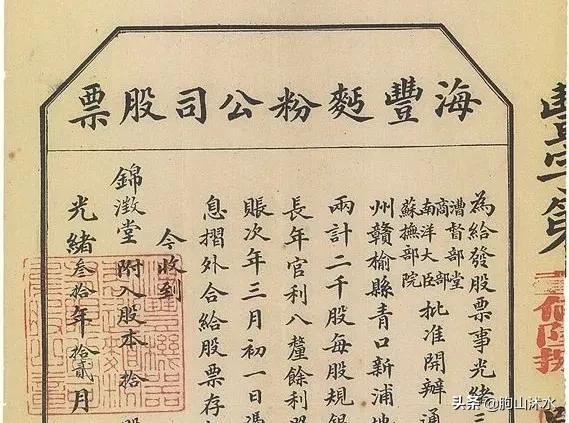 1840-1949海州发生过什么历史事件,海州商会殷克勤照片