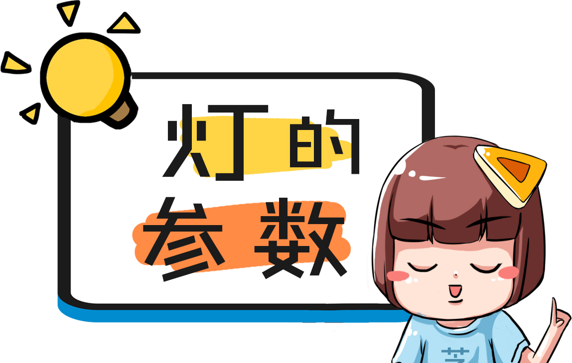 书房灯色温多少合适,灯的色温书房