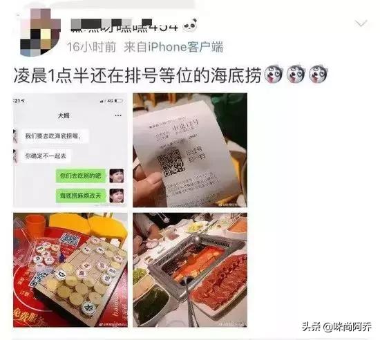 给你70万,拿一百万没有手机你愿意吗
