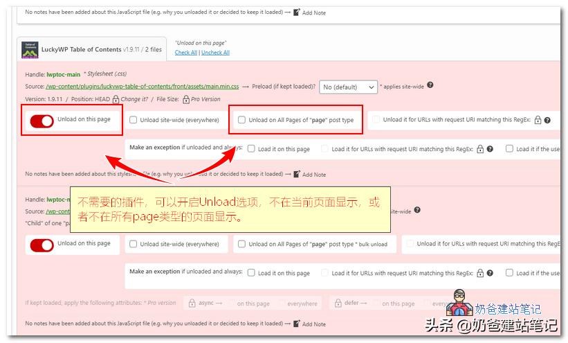 wordpress插件太贵,wordpress商城插件优化