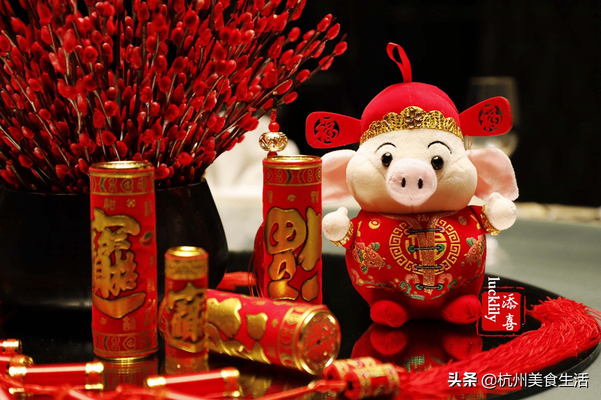 杭州城中香格里拉酒店年夜饭,杭州城中香格里拉酒店淮扬菜