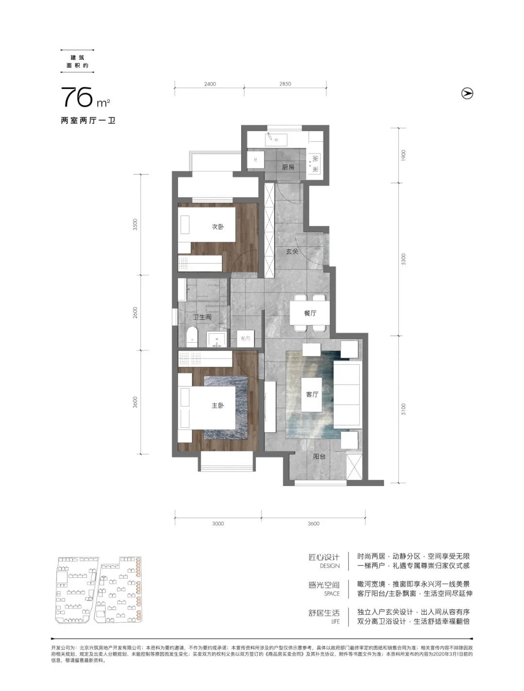 98万起四室两厅两卫的洋房,高性价比好房首创洋房精装三房