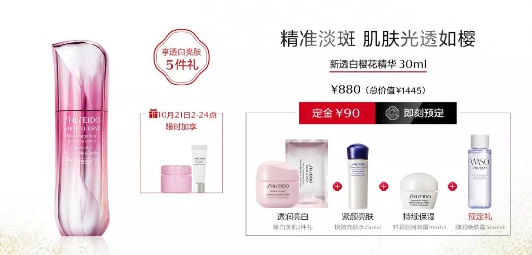 双十一商家购物攻略图解,双十一店铺活动攻略