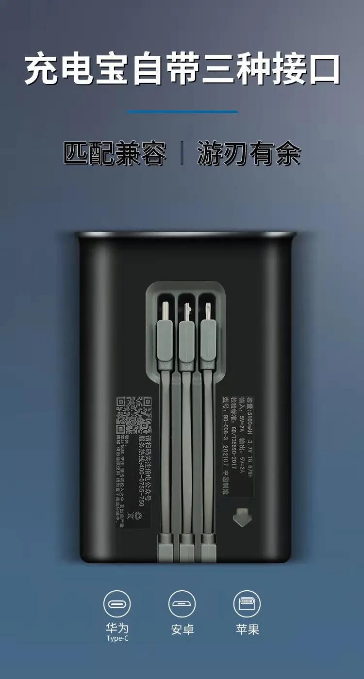 共享充电宝怎么投放别人的店,投放共享充电宝