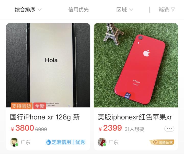 iphonese测评拆机,iphonese和iphone8对比外观