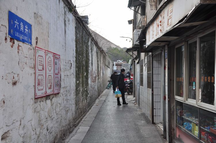 城南旧巷谁家的,探访老街旧巷带您寻觅城市记忆