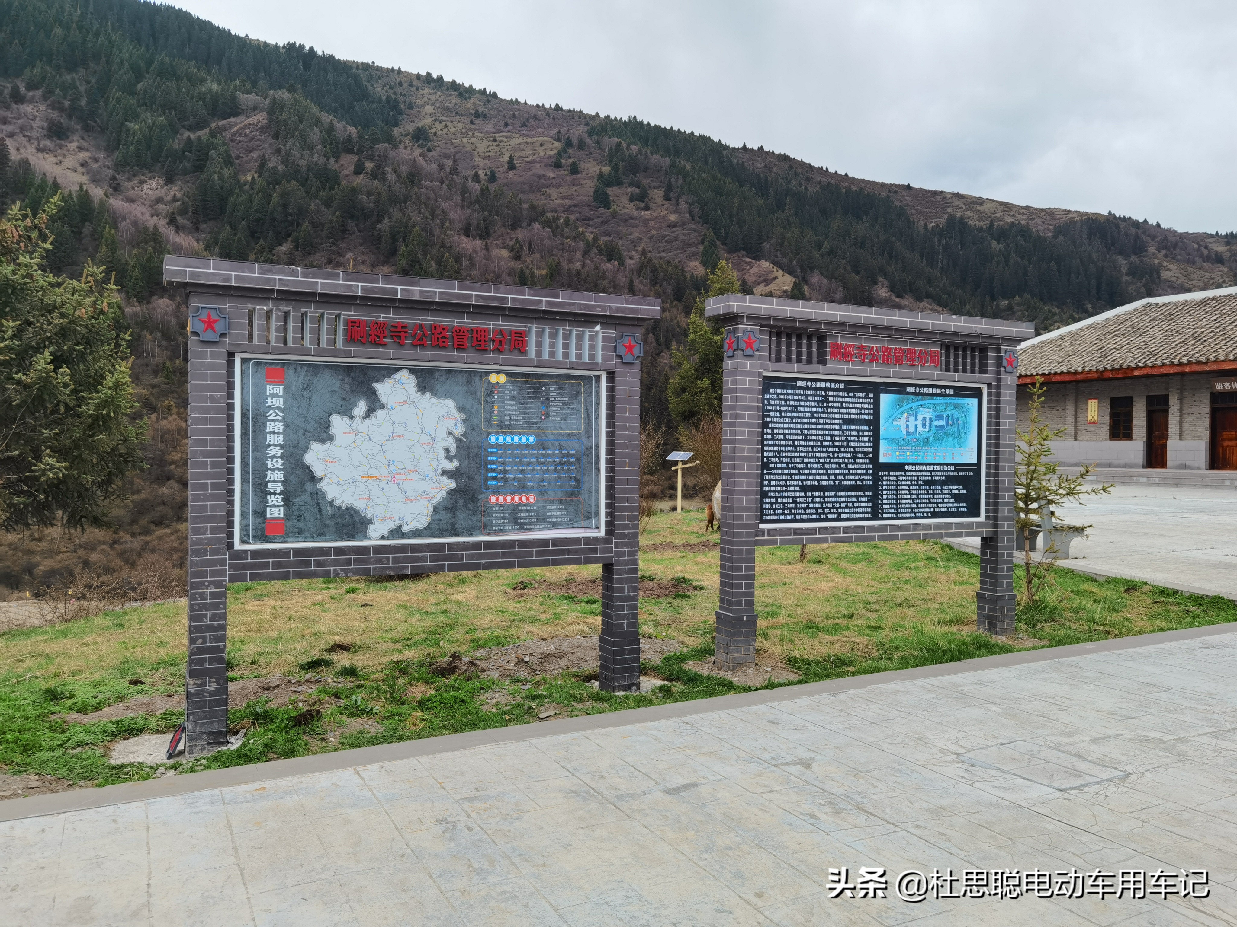 汉ev自驾游,汉ev自驾旅游