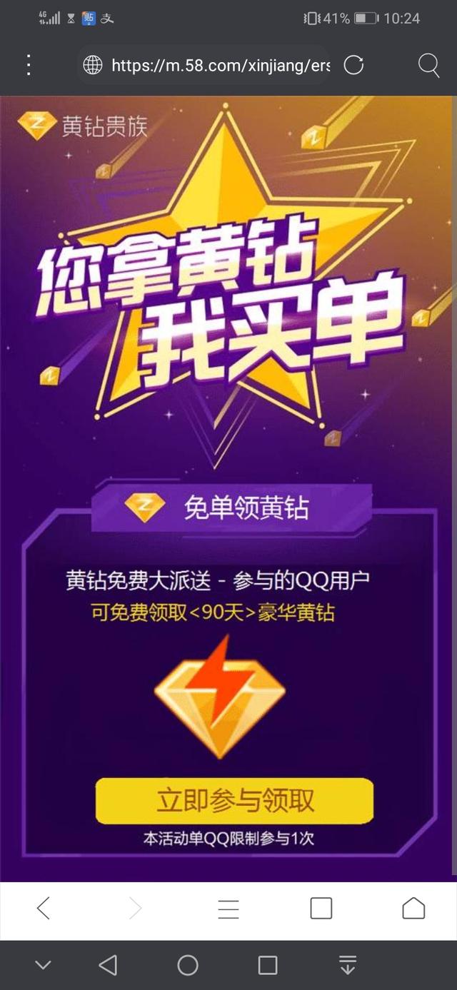 号被盗了怎么能盗回来,被盗号者改了密码