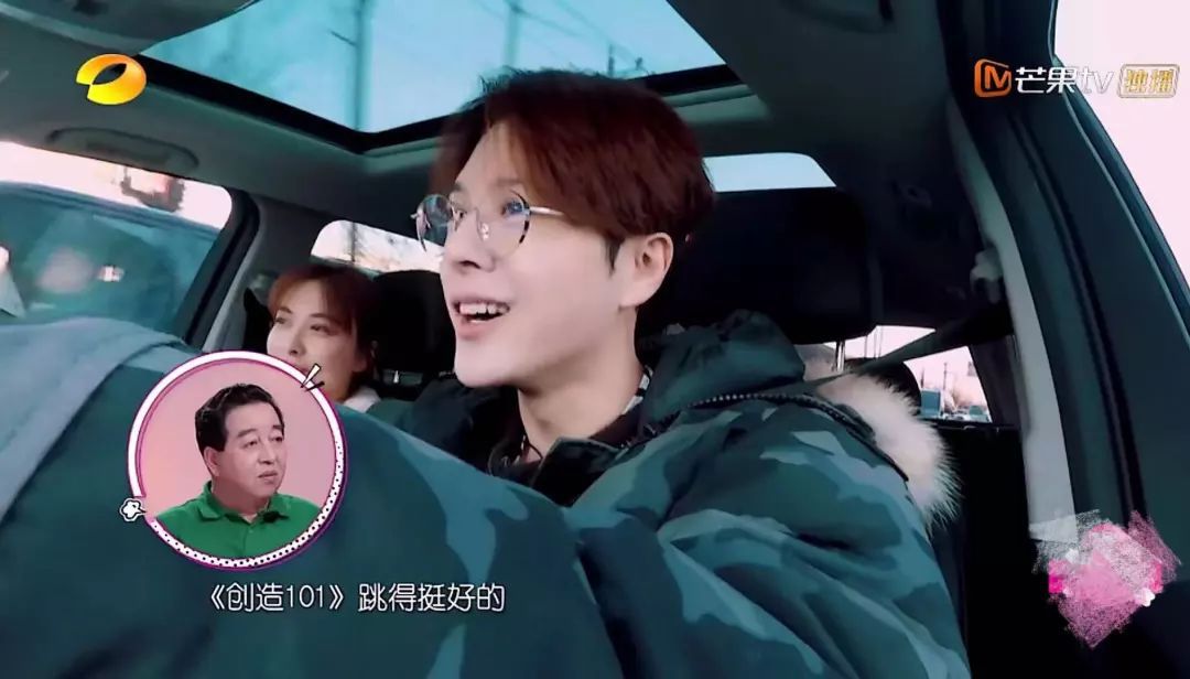 和吴昕炒cp的男歌手 (明侦吴昕张若昀cp)