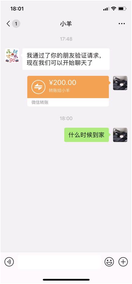 穿越火线团队竞技骗队友,穿越火线东部大区组队