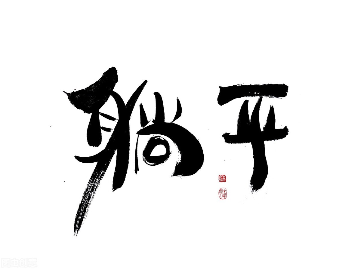 营养师陈帅瘦人增肥指导,营养师解答增重增肥