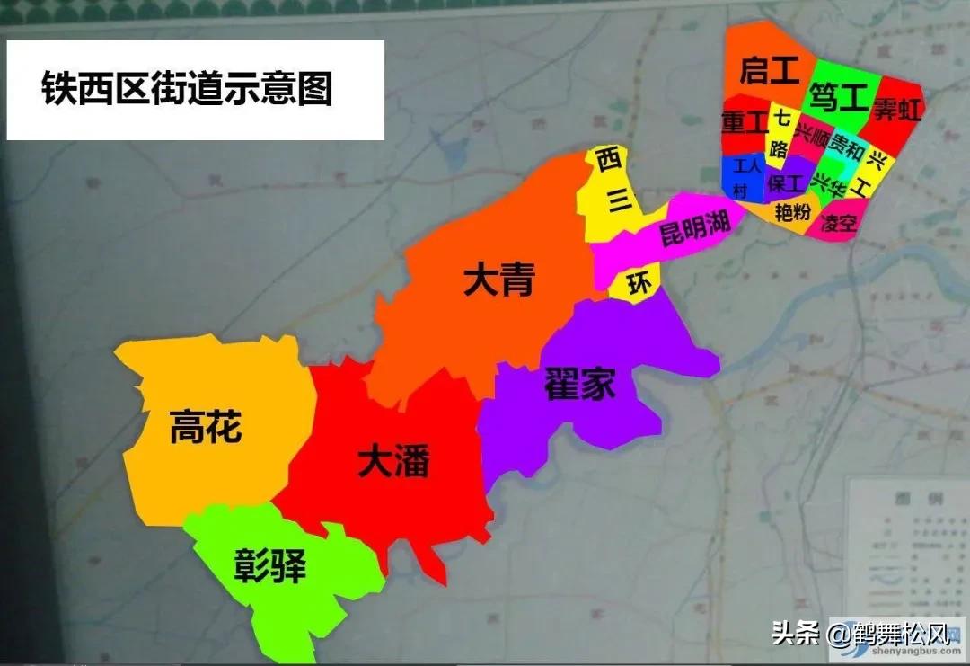 新乡铁西工业区,铁西区是什么区