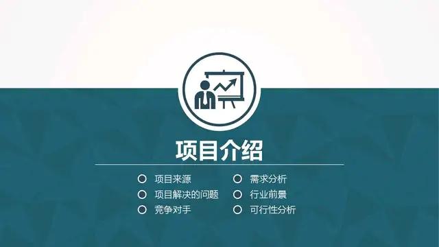 会所股权融资商业计划书案例,完美版股权融资商业计划书