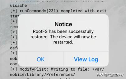 ios13.3清除越狱环境,ios13.3越狱后有没有后悔药