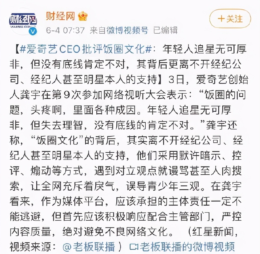 打擦边球的“人人视频”，被封杀了