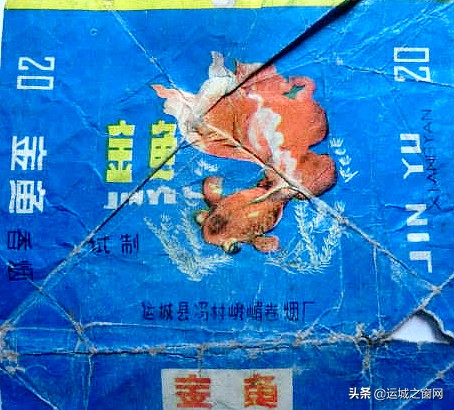 山西运城上世纪的这家卷烟厂，你还有几多印象？