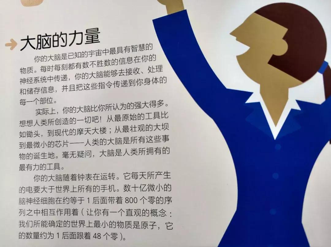 被封神的DK儿童科普书籍，到底哪些值得读？建议家长入手前看这篇