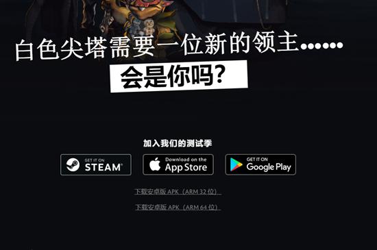 刀塔霸业安卓苹果同步,刀塔霸业手机版怎么下