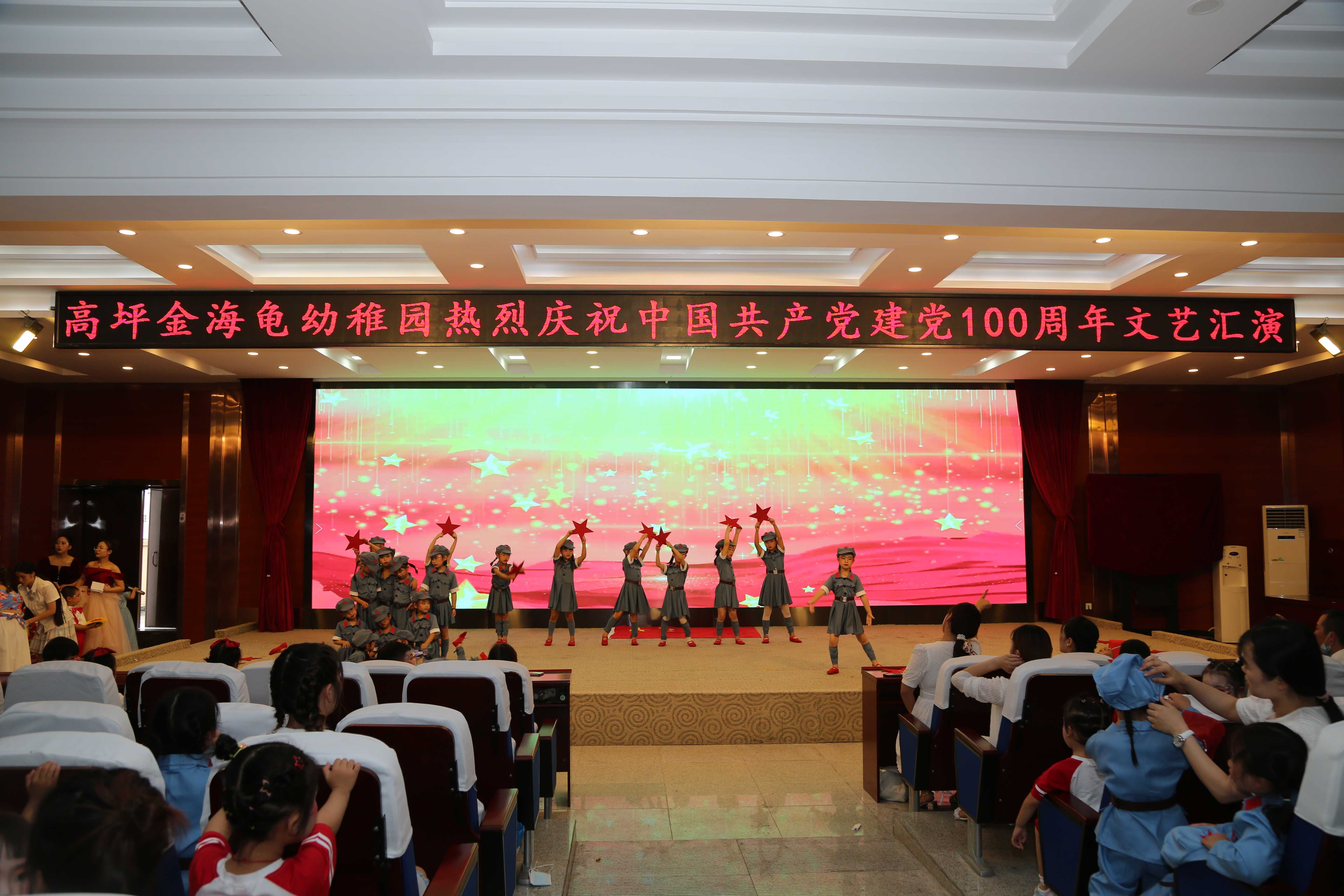 金海龟幼稚园旭日班,金海龟国际幼儿园招生