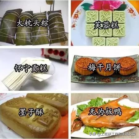 各省特产美食一览表格图片,各省名贵特产类特殊资源清单