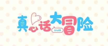 脱单土味情话100句,我要脱单了的土味情话