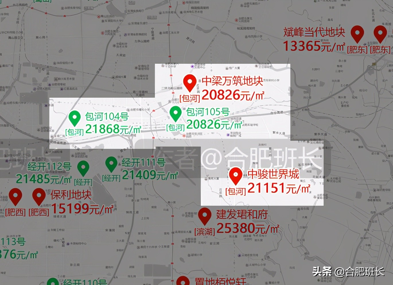 2024合肥新房价格会下降吗,合肥明年楼盘价格表