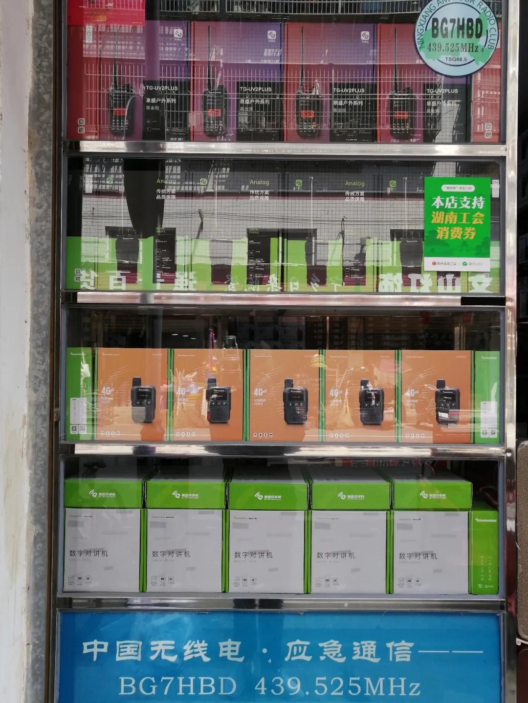 大金刚对讲机使用方法及调频,大金刚对讲机评测